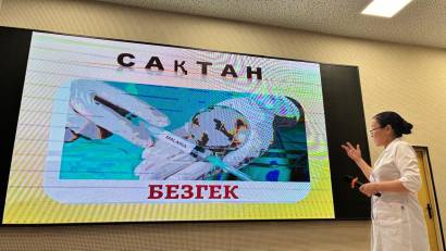 «25 – ші сәуір Дүние жүзілік безгекпен күрес күні».