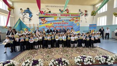 1 Қыркүйек – Білім күні!